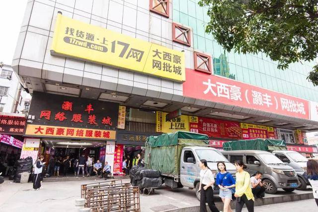 女装网批
